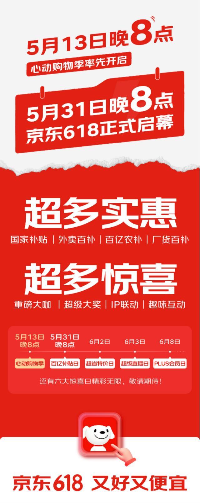 历史最长_史上最长的史诗_