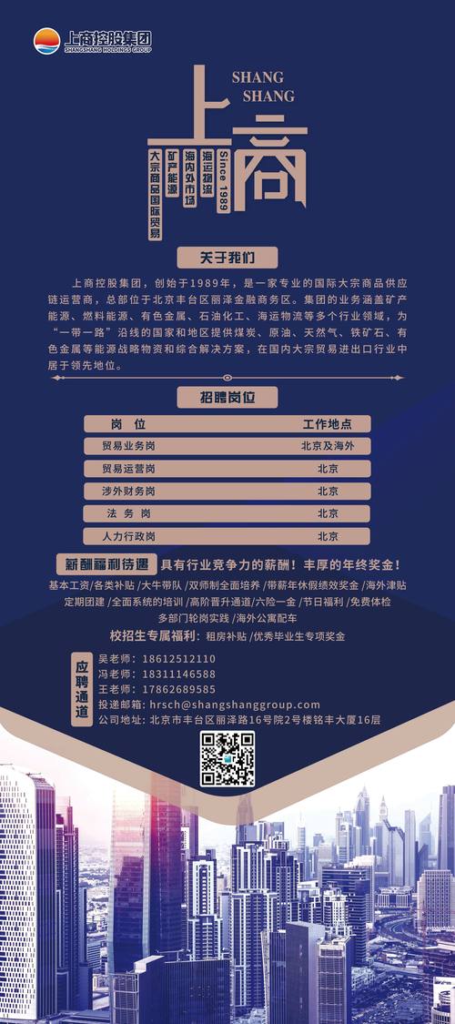 百会千企 职等你来！2025年省市区行业协会商会助力大学生就业专场招聘活动成功举办