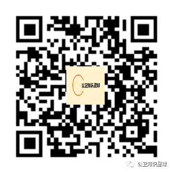 2025年公卫硕士招聘信息 _ 海南省海口市中医医院招聘公告 _招聘信息