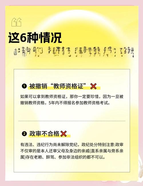 事业单位招聘限制条件_违纪违规人员招聘限制_招聘信息