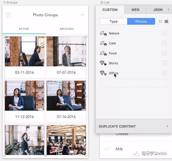 Sketch UI设计工具_sketch只能在mac上用吗_Sketch矢量图形绘制