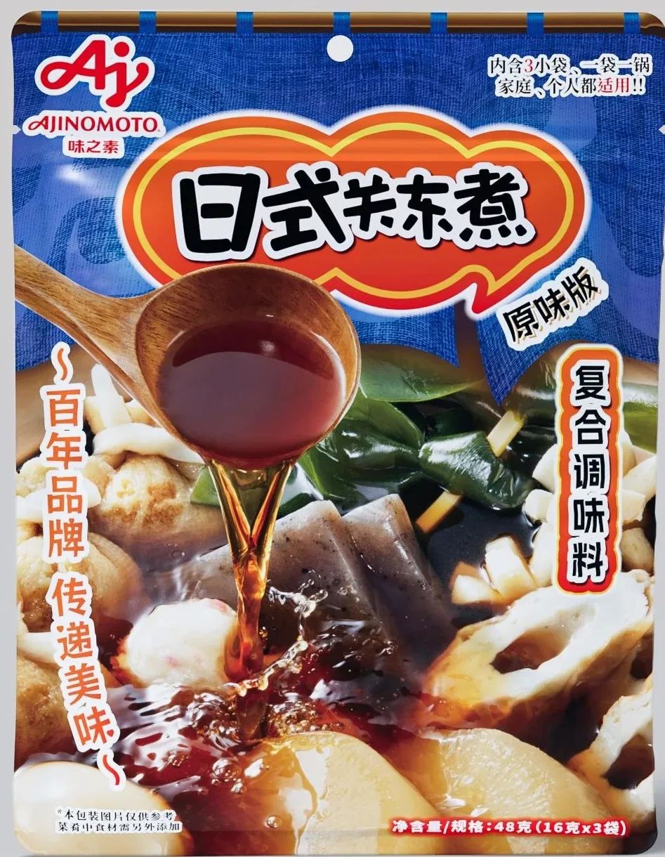 对话味之素调味品中国掌门人：在华调味品生意增长80%，还给芯片供原料__对话味之素调味品中国掌门人：在华调味品生意增长80%，还给芯片供原料