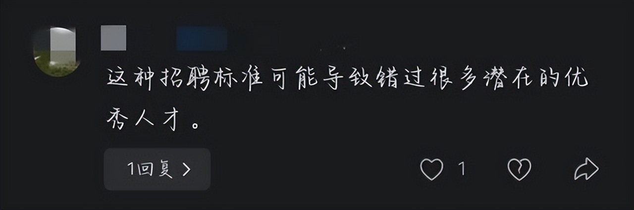 招工_厂子招聘网贷记录_网贷逾期求职市场