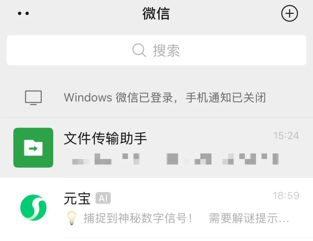 腾讯2025Q1：游戏电商的旧与新，AI落地的慢与快_腾讯2025Q1：游戏电商的旧与新，AI落地的慢与快_
