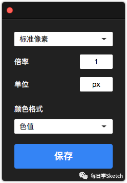 sketch只能在mac上用吗_Sketch UI设计工具_Sketch矢量图形绘制