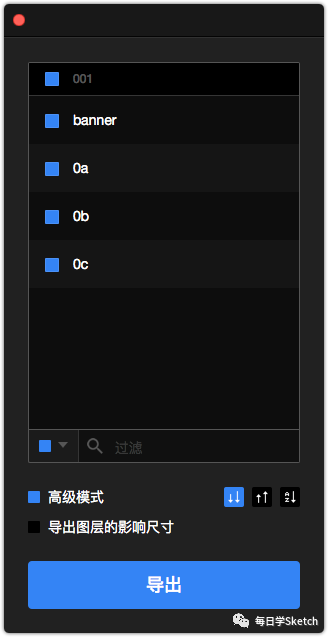 Sketch UI设计工具_Sketch矢量图形绘制_sketch只能在mac上用吗