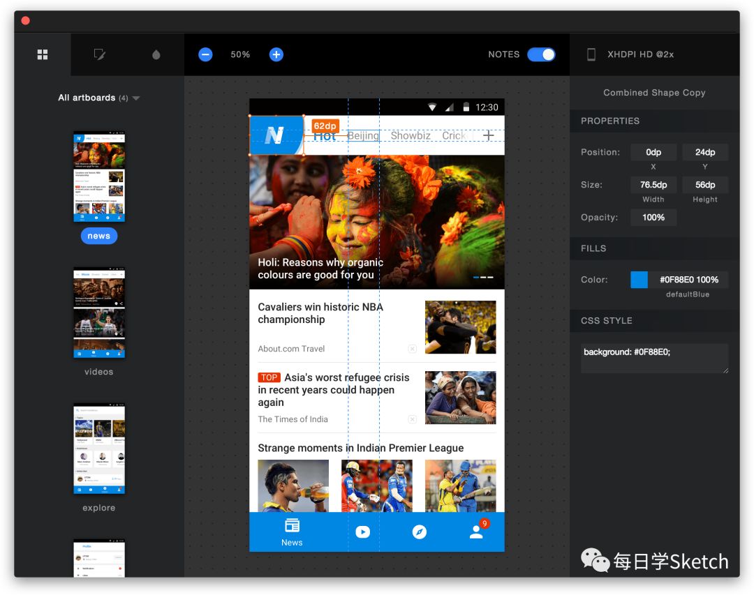 Sketch矢量图形绘制_sketch只能在mac上用吗_Sketch UI设计工具