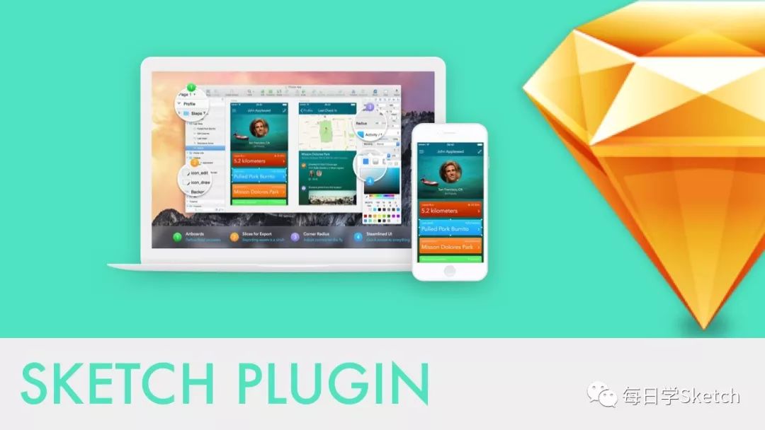 Sketch矢量图形绘制_sketch只能在mac上用吗_Sketch UI设计工具