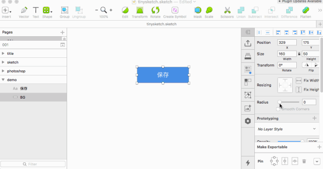 Sketch矢量图形绘制_Sketch UI设计工具_sketch只能在mac上用吗