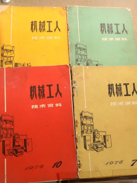 鲁班算量软件教程_工程预算准确性优化措施_全周期工程预算管理