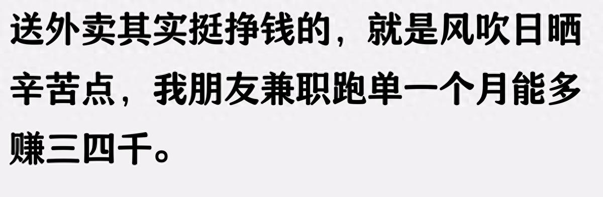 轻松兼职收入_遂昌兼职_兼职赚钱方式
