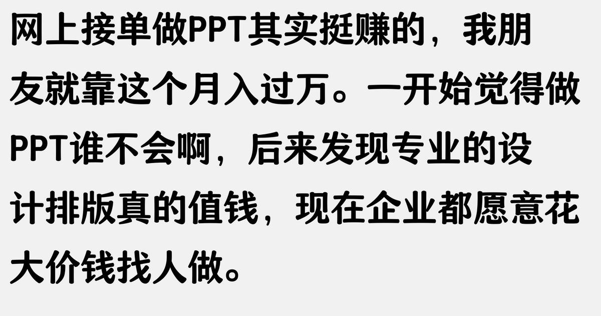 轻松兼职收入_兼职赚钱方式_遂昌兼职