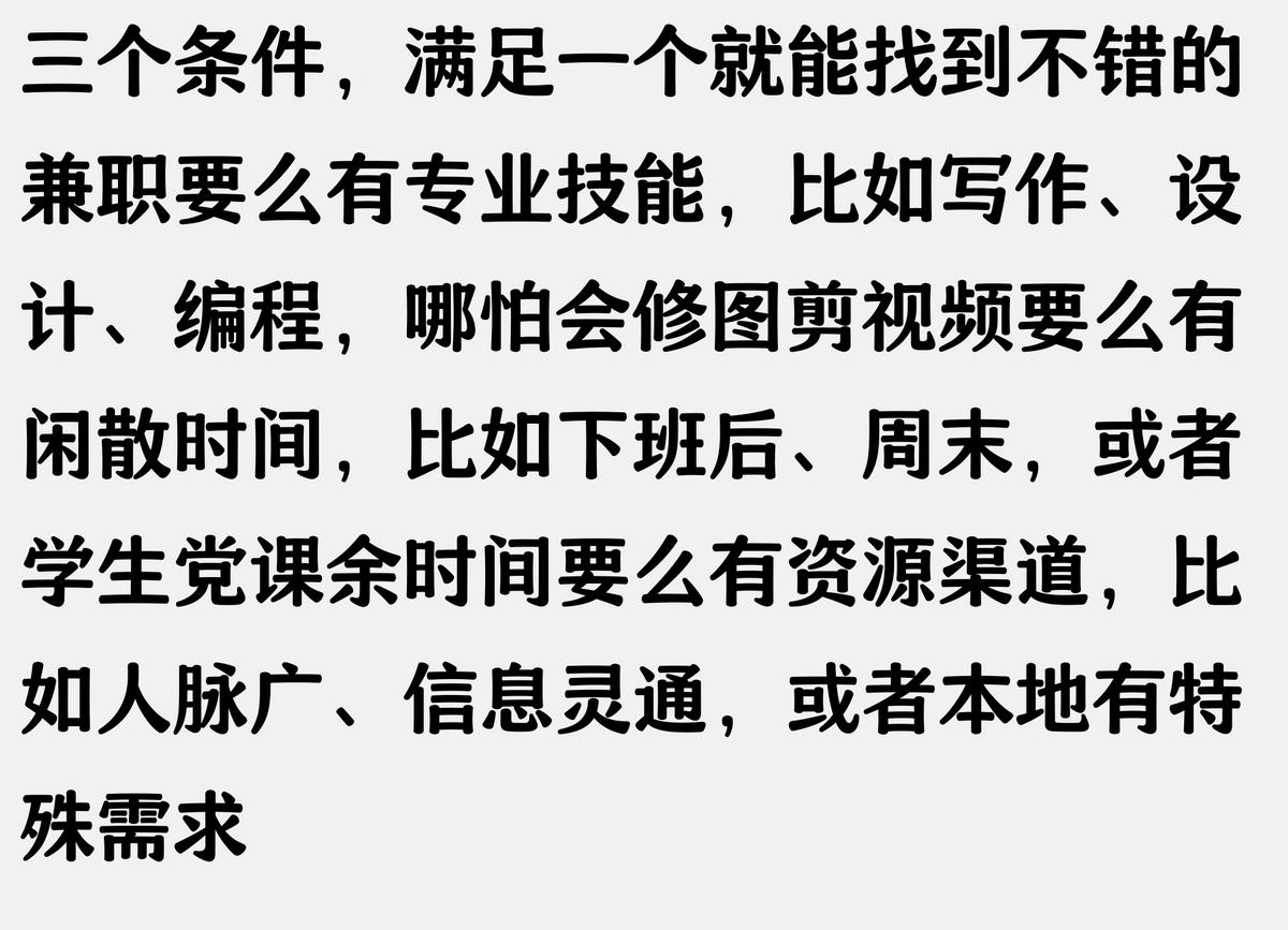 遂昌兼职_轻松兼职收入_兼职赚钱方式