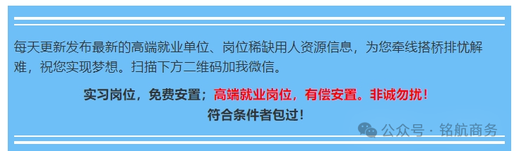 全国电厂招聘信息 _招聘_ 电力系统就业培训招生 