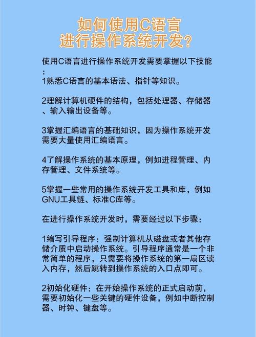 C语言实际用途_sublime text 3 c语言_C语言操作系统开发