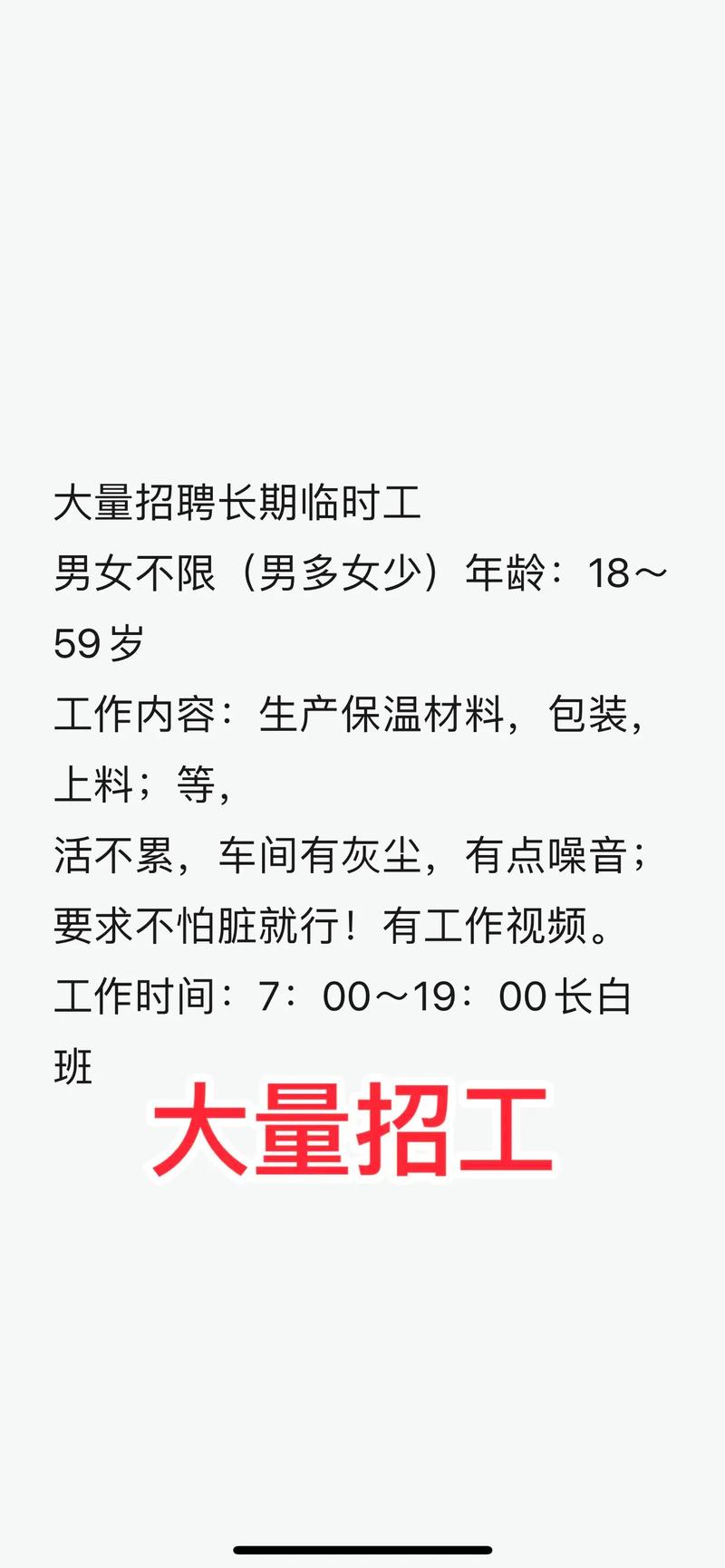 绣花厂招聘熟练工_招工_学徒工工资待遇