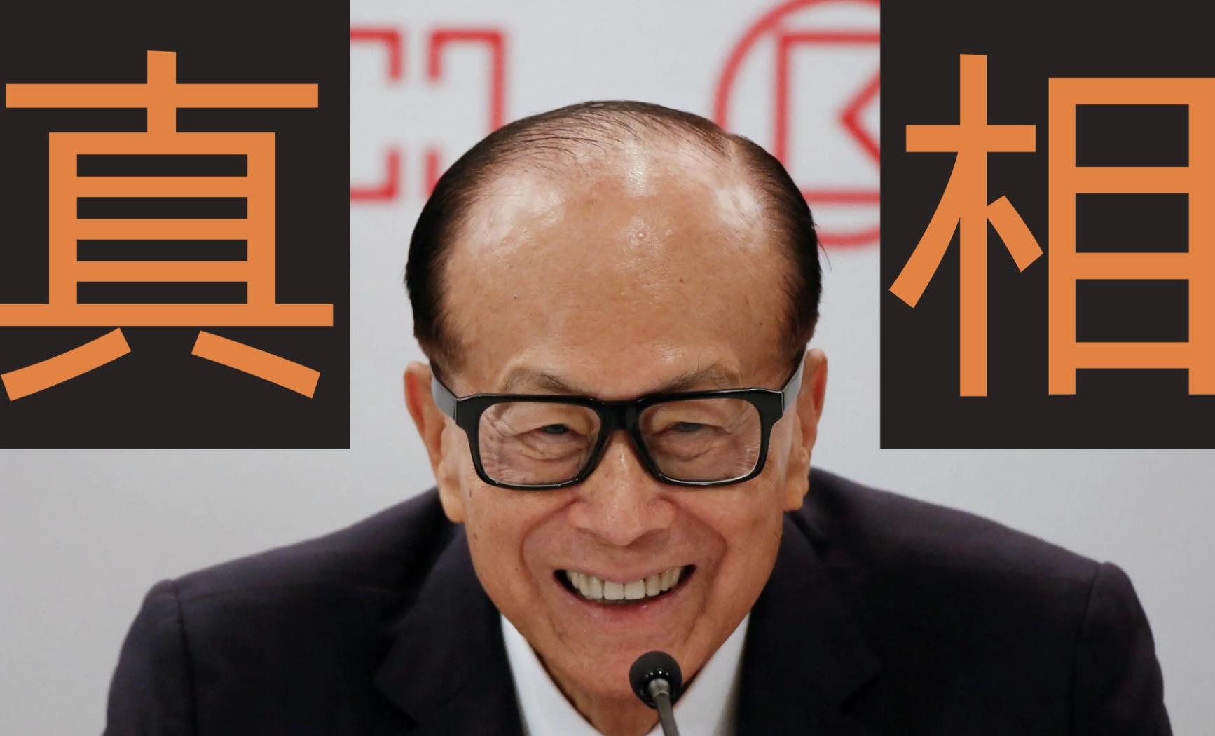 _市水产品质量安全监管工作汇报_李嘉诚退休前十句话