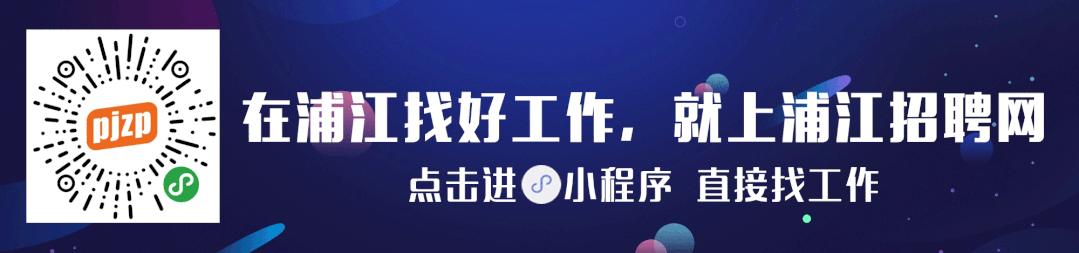 近期最新招工信
