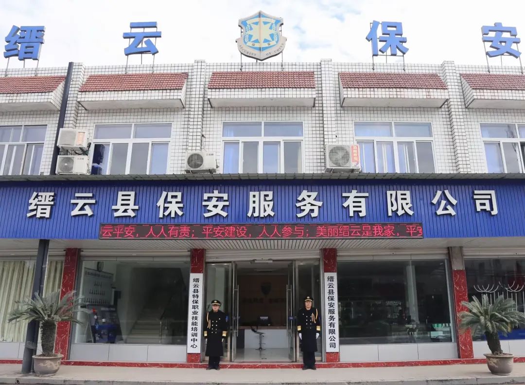 缙云县信息管理岗招聘_缙云县保安公司仙都景区售票员招聘_缙云招聘