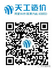 同望公路造价软件教程_同望造价软件9.61版本升级_公路工程标准施工招标文件2018版