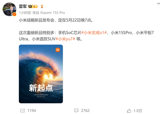 雷军芯片是手机科技制高点_雷军谈手机芯片_