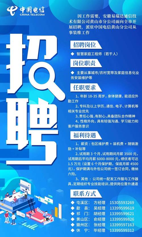 亲属关系招聘限制_湖南雪峰山高铁索道公司招聘要求_招聘信息