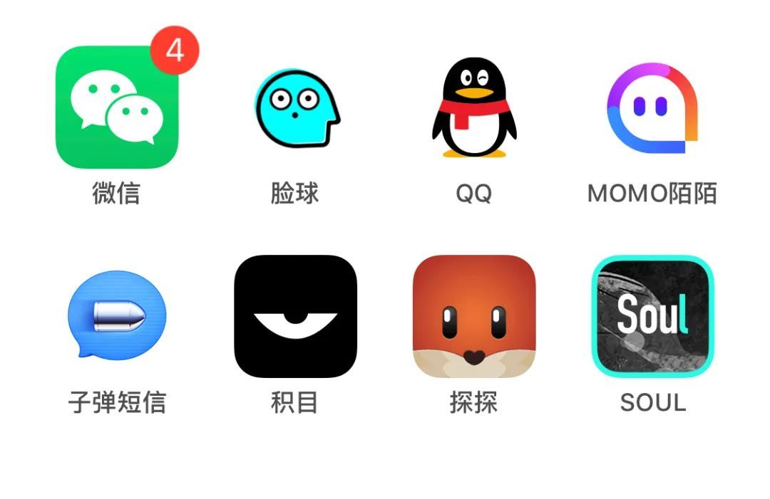 抖音腾讯阿里_阿里巴巴做的社交软件_