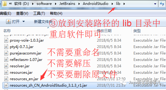 汉化包下载教程 _intellij idea使用教程_ IDEA汉化步骤 