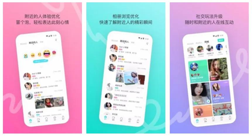 婚恋交友app推荐_一线姻缘相亲软件_交友聊天软件有哪些