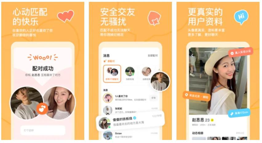 一线姻缘相亲软件_婚恋交友app推荐_交友聊天软件有哪些