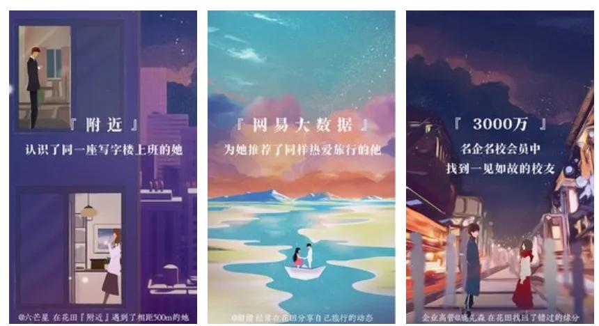 婚恋交友app推荐_一线姻缘相亲软件_交友聊天软件有哪些