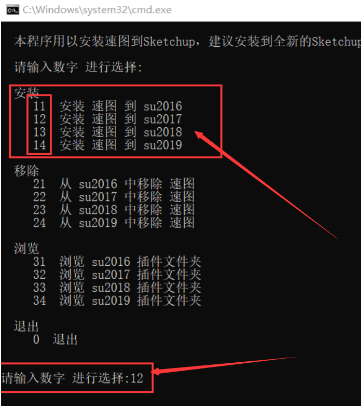 sketch tool_SketchUp插件安装教程_SketchUp插件库