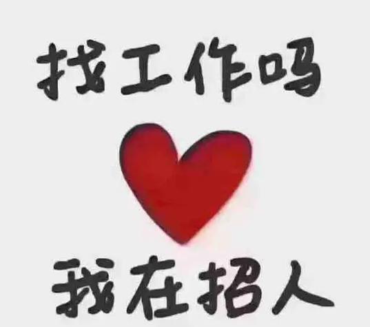 人才市场求职经历_三十岁求职者心理描写_招工