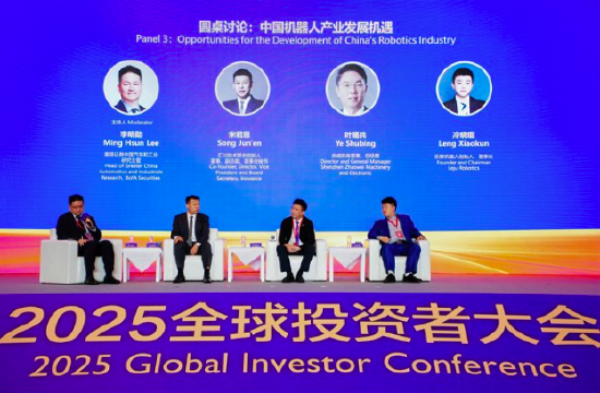 美银证券李明勋主持圆桌讨论：人形机器人产业有望成为超越新能源汽车的万亿级市场_美银证券李明勋主持圆桌讨论：人形机器人产业有望成为超越新能源汽车的万亿级市场_