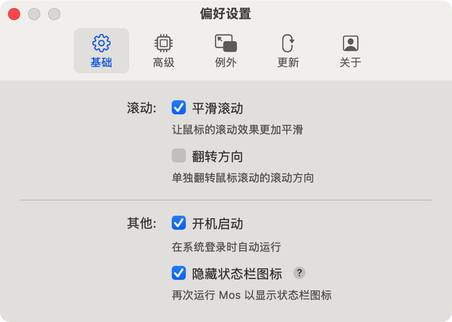 MacOS开发环境搭建_sublime text license_后端开发工具推荐