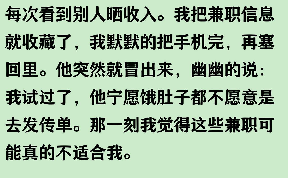 外卖兼职经验_超市酸奶兼职技巧_遂昌兼职