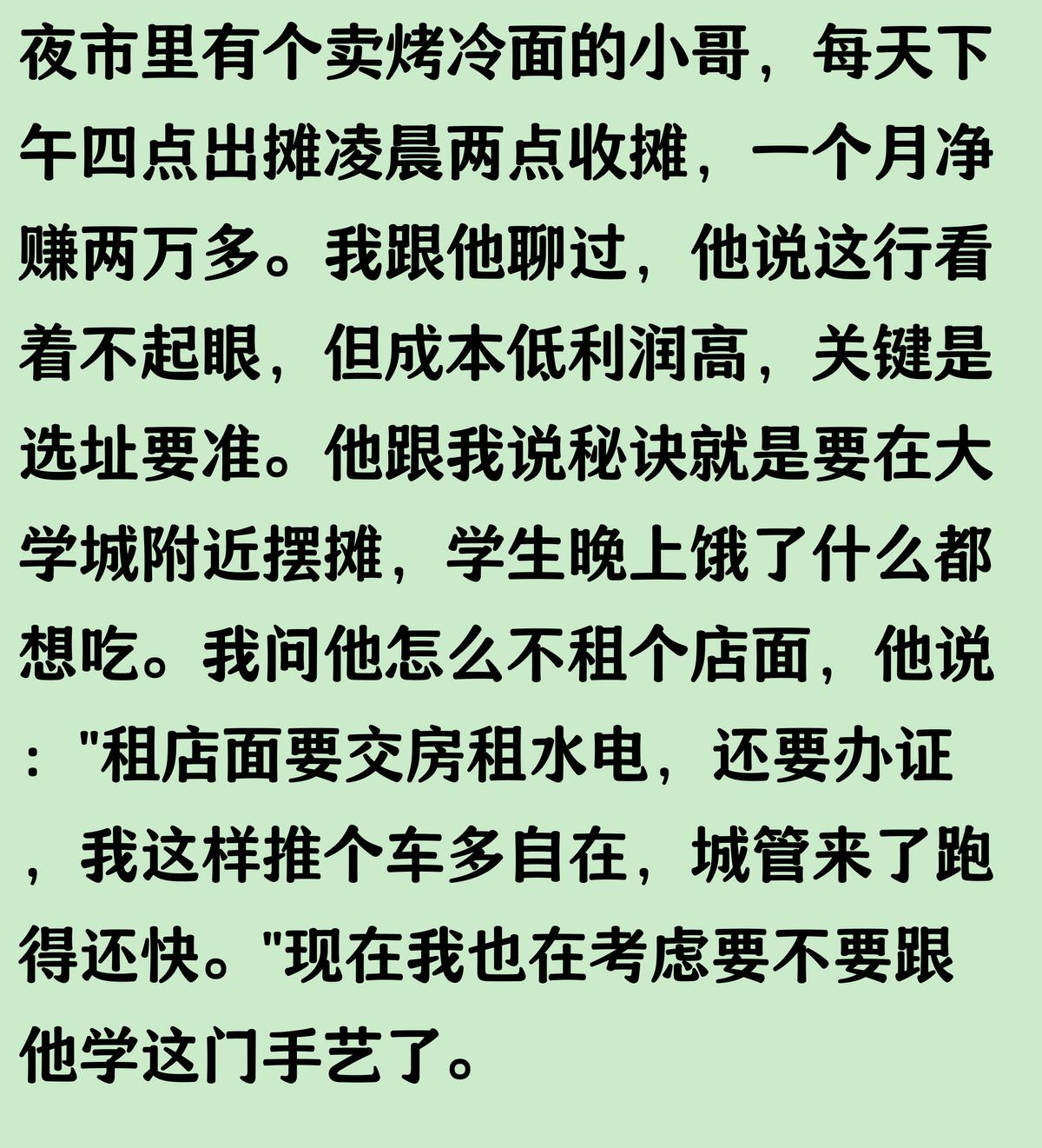 遂昌兼职_外卖兼职经验_超市酸奶兼职技巧