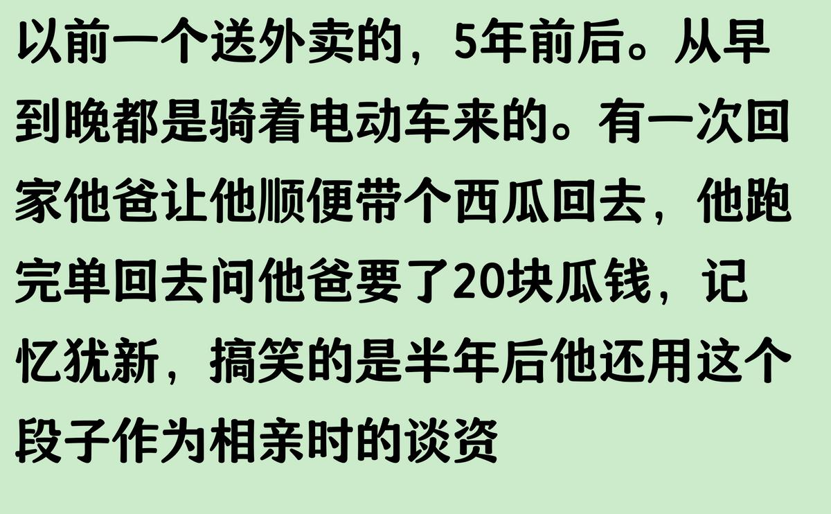 外卖兼职经验_遂昌兼职_超市酸奶兼职技巧
