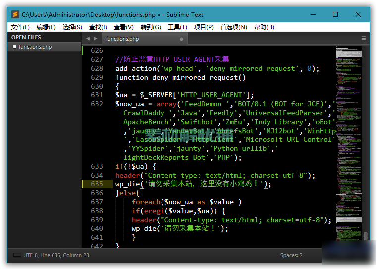 Sublime Text 代码编辑器 中文版_sublime text 3汉化包下载_32位/64位 Windows 运行环境