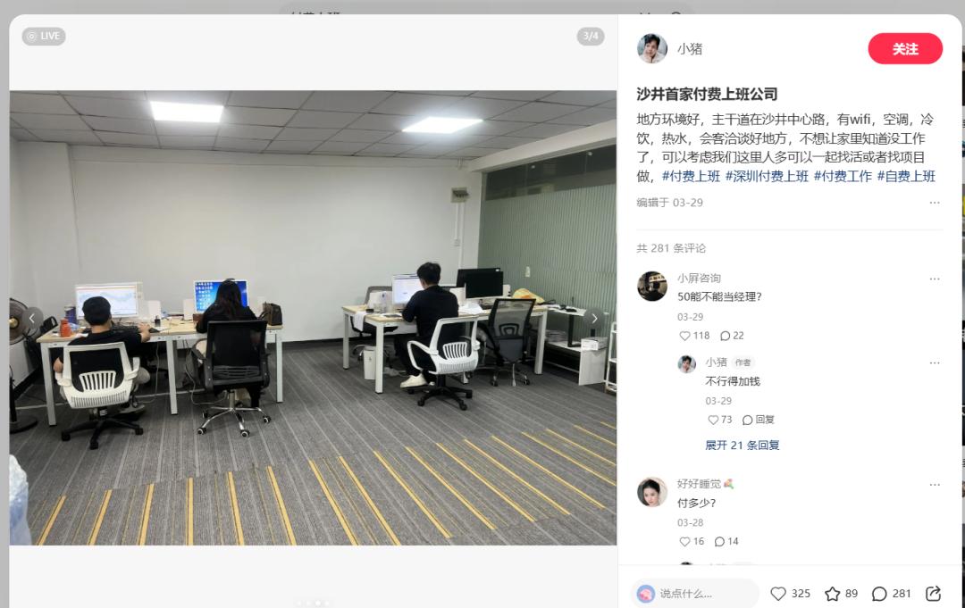 _东莞打工妹生存实录_假装年轻人