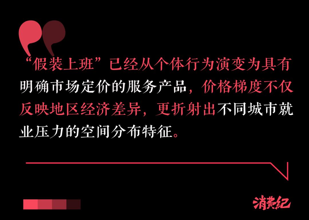 假装年轻人_东莞打工妹生存实录_