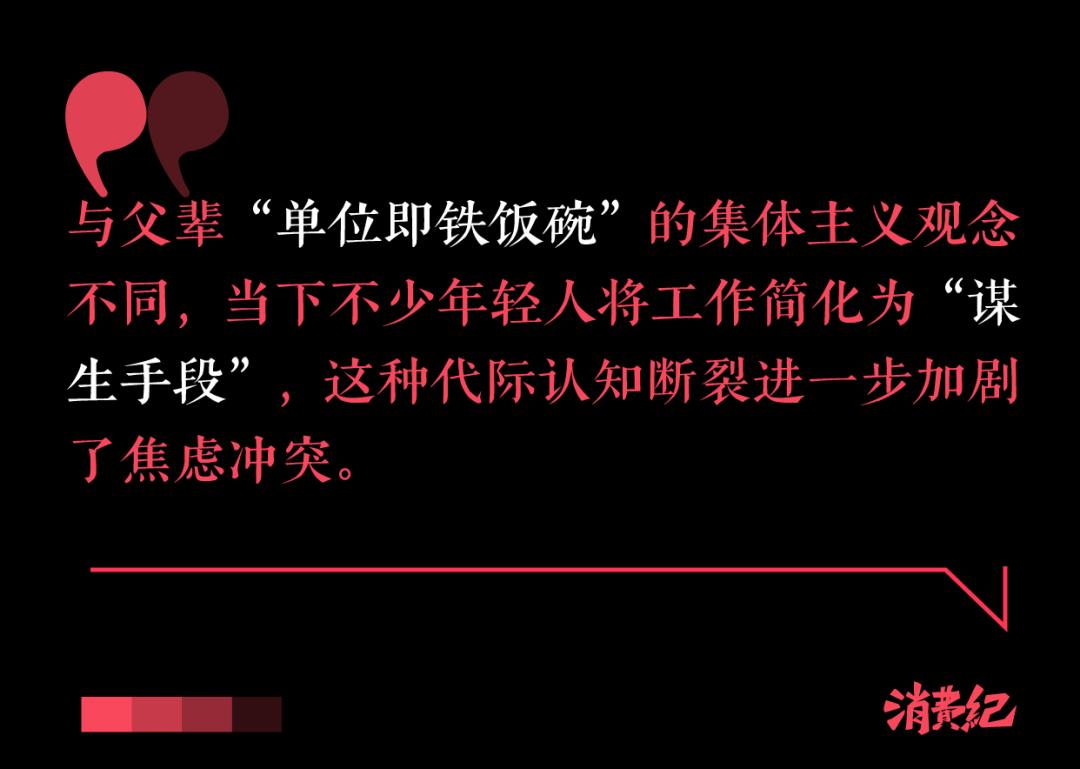 假装年轻人_东莞打工妹生存实录_