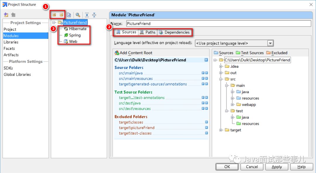 intellij idea uml_IDEA项目结构设置_IntelliJ IDEA模块配置