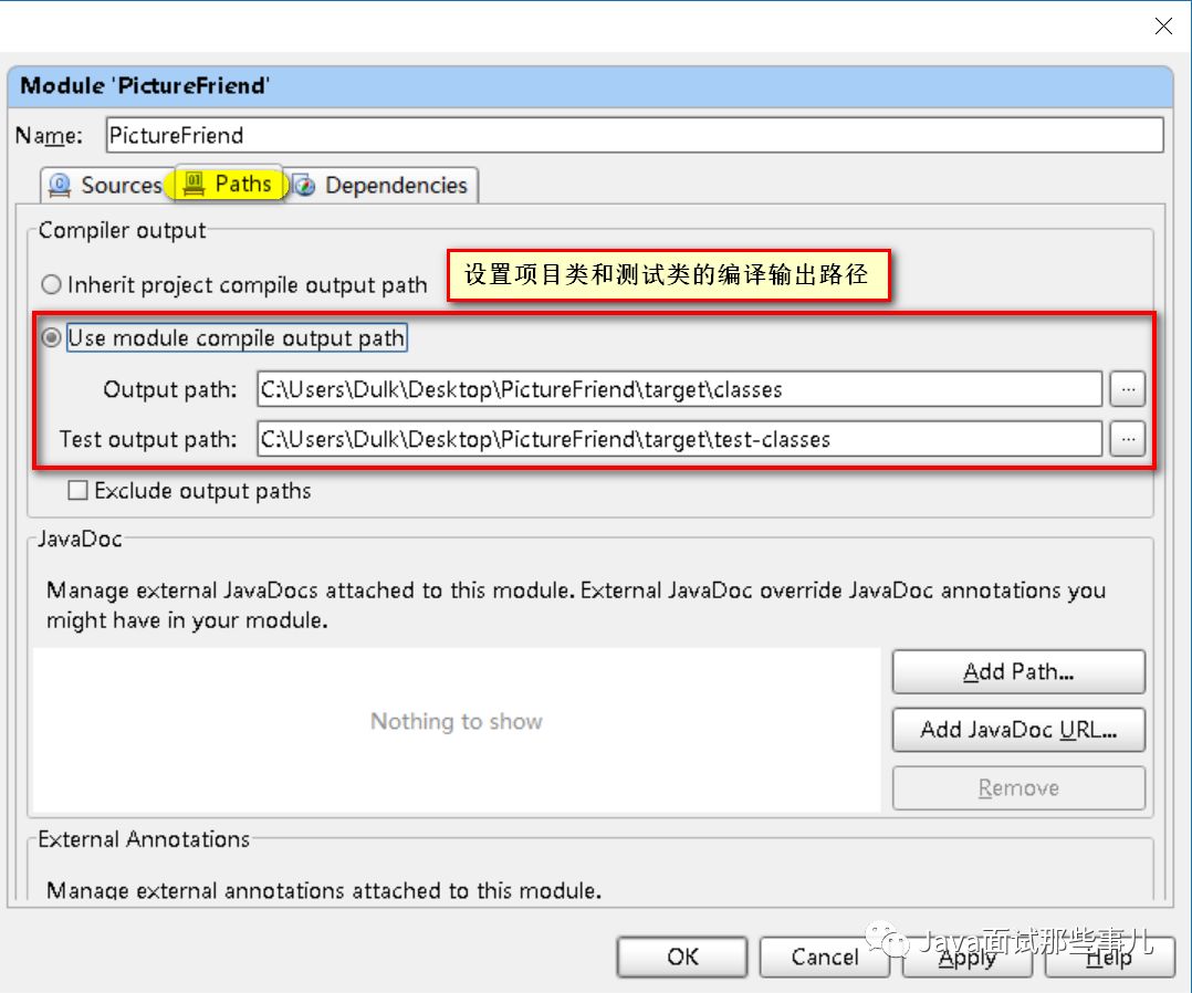 IntelliJ IDEA模块配置_IDEA项目结构设置_intellij idea uml
