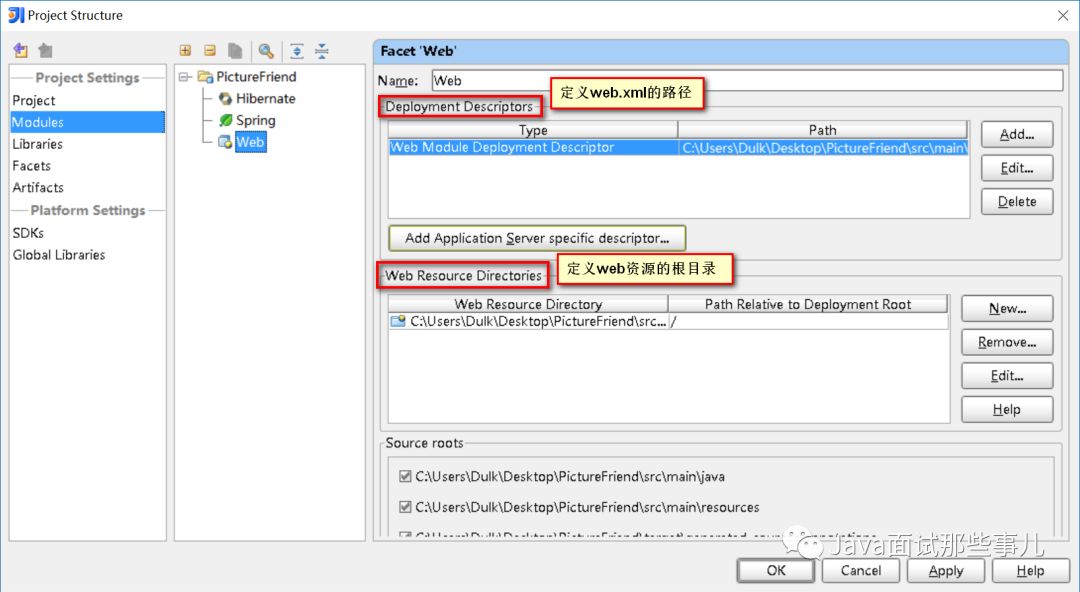 intellij idea uml_IDEA项目结构设置_IntelliJ IDEA模块配置