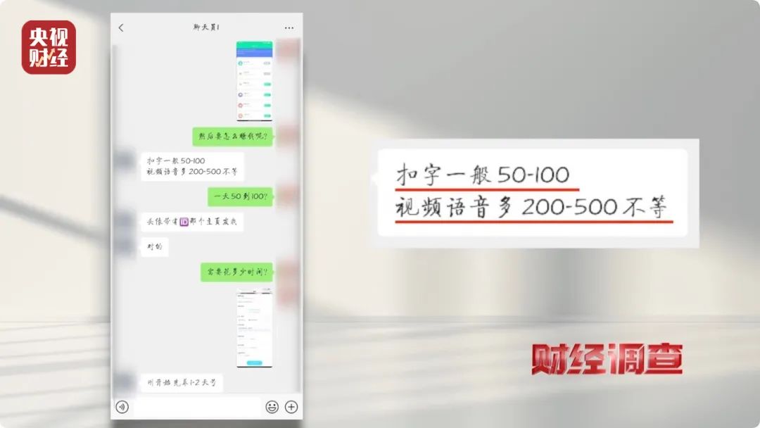  交友软件消费陷阱 __交友聊天软件有哪些