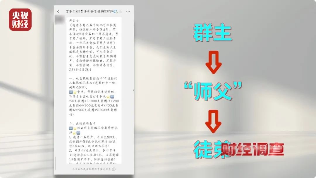 _ 交友软件消费陷阱 _交友聊天软件有哪些