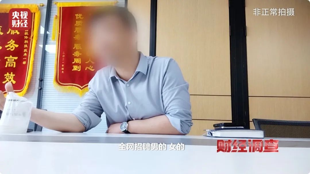  交友软件消费陷阱 _交友聊天软件有哪些_