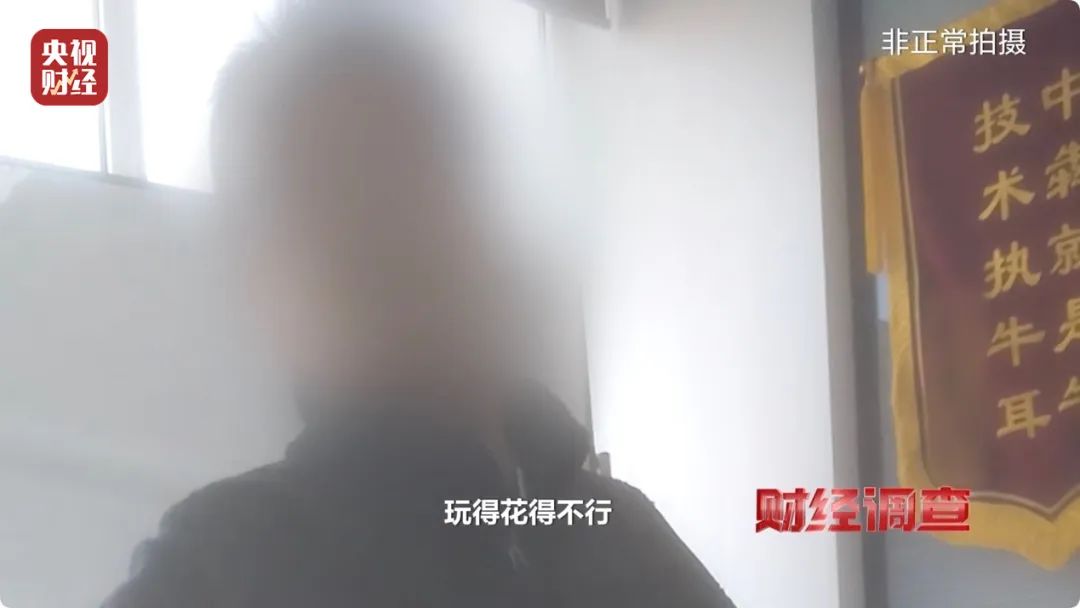 _ 交友软件消费陷阱 _交友聊天软件有哪些