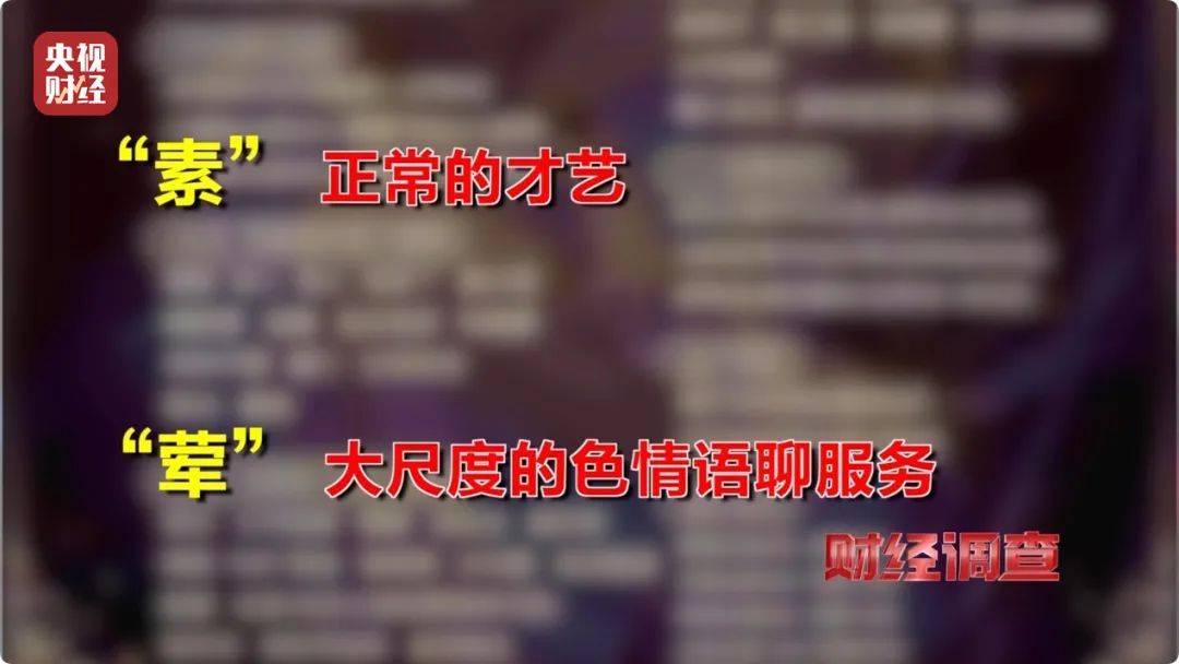  交友软件消费陷阱 __交友聊天软件有哪些